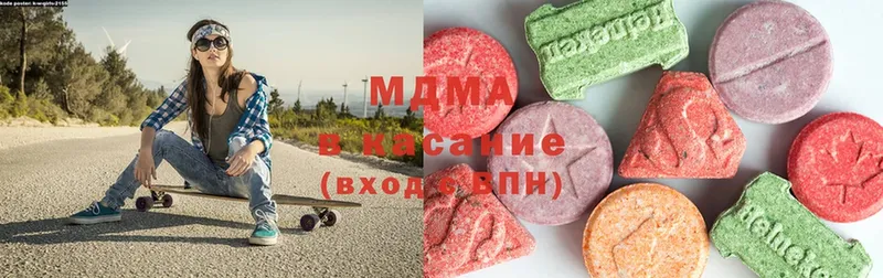 Купить наркотики Киренск Альфа ПВП  АМФ  МЕФ  Конопля  ГАШИШ  COCAIN 